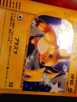 LP (1st ed) JAPANESE Pokemon RAICHU Card BASE EXPANSION PACK 113/128 HOLO RARE - Image 3