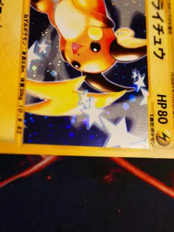 LP (1st ed) JAPANESE Pokemon RAICHU Card BASE EXPANSION PACK 113/128 HOLO RARE - Image 5