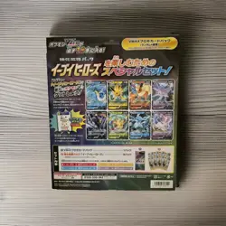 Pokemon - Eevee Heroes Special Set Vmax Sealed Japan - Image 2