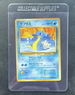Pokemon Lapras Japanese Southern Islands 1999 No. 131 - Image 1