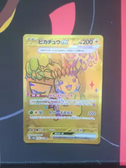 Pokemon Pikachu Terastal Festival Gold Card Ex UR 236/187 Sv8a NM Japanese - Image 1