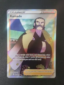 Pokemon Astral Radiance "Kamado" 187/189 / Ultra Rare / Near Mint - Image 1