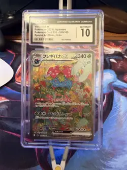 CGC 10 - Venusaur ex 200/165 SAR SV2a Japanese 151 - Pokemon - Image 1