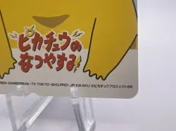 Pokemon Phone Card Pikachu The Movie Pikachu's Summer Vacation 1998 Japanese - Image 5