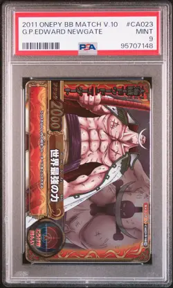 2011 ONE PIECE ONEPY BERRY BERRY MATCH VOL.10 GREAT PIRATE EDWARD NEWGATE PSA 9 - Image 1