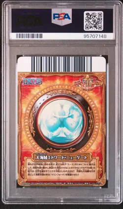 2011 ONE PIECE ONEPY BERRY BERRY MATCH VOL.10 GREAT PIRATE EDWARD NEWGATE PSA 9 - Image 2