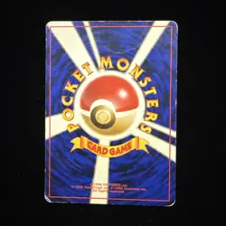 Dark Dragonite 149 Rocket Gang Holo Japanese Vintage Pokemon Card HP/DMG CREASED - Image 3