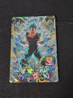 Super Dragon Ball Heroes SDBH UGM4‐SEC Vegito Card Bandai Japan - Image 1