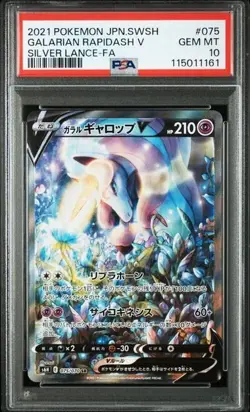 Galarian Rapidash v Silver Lance Holo Card 075/070 S6H (Japanese) PSA 10 - Image 1