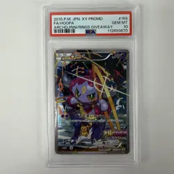 Pokemon Hoopa 155/XY-P Archdjinni Rings Movie XY Promo FA 2015 Japanese PSA 10 - Image 3