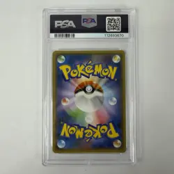 Pokemon Hoopa 155/XY-P Archdjinni Rings Movie XY Promo FA 2015 Japanese PSA 10 - Image 4
