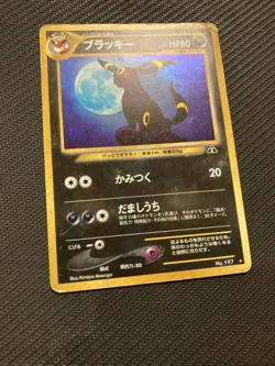 Blackie Old Back Pokemon Card #197 F/S Japanese NINTENDO - Image 12