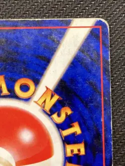Blackie Old Back Pokemon Card #197 F/S Japanese NINTENDO - Image 8