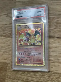 PSA 10 Charizard 003/032 CLL Pokemon Card Game Classic Japanese 2023 - Image 2