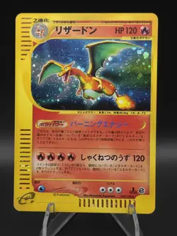 Pokemon Co. Charizard Base Expansion Pack 1st Ed Holo Rare 103/128 120HP JP - Image 2