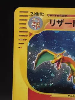 Pokemon Co. Charizard Base Expansion Pack 1st Ed Holo Rare 103/128 120HP JP - Image 5