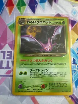 Dark Crobat No. 169 Holo Japanese Neo Destiny Old Back Pokemon Card Mint + - Image 1