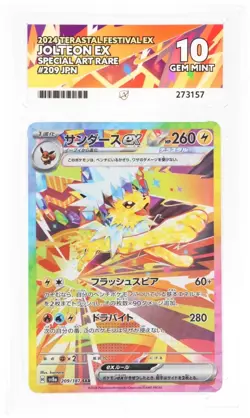 Jolteon EX 209/187 SAR Terastal Festival Ex Japanese Ace 10 Pokemon TCG - Image 4