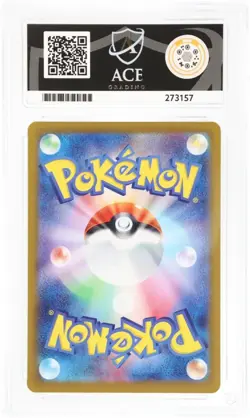 Jolteon EX 209/187 SAR Terastal Festival Ex Japanese Ace 10 Pokemon TCG - Image 5