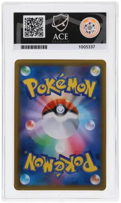 Gengar & Mimikyu GX 103/095 ACE 10 - Tag Bolt Tag Team Japanese - Pokemon TCG - Image 2