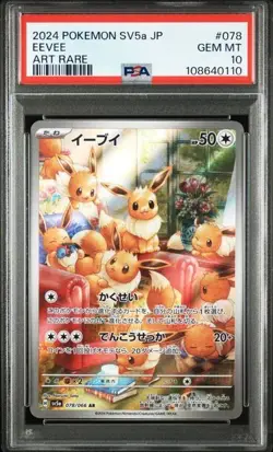 Pokemon TCG Eevee AR 078/066 Crimson Haze SV5A - PSA 10 - Image 1