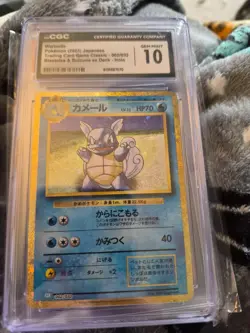 Wartortle 002/032 Pokemon TCG Classic: Blastoise Holo (Japanese) - Image 1