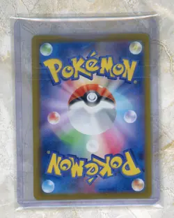 2026 Pokemon Japanese m4-Ninja Spinner #120/083 Mega Greninja ex Gold MUR - Image 2