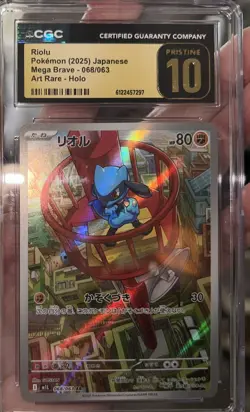 Pokemon Riolu Illustration Rare Mega Brave 068/063 Japanese CGC Pristine 10 - Image 3
