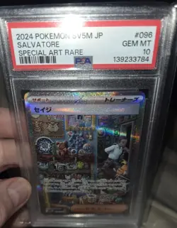 🔥Pokemon Salvatore PSA 10 - 1 Of Only 200 That exist Cyber Judge SV5M SAR rare - Image 1