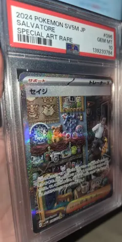 🔥Pokemon Salvatore PSA 10 - 1 Of Only 200 That exist Cyber Judge SV5M SAR rare - Image 2