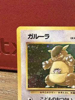Pokemon TCG Kangaskhan Jungle Holo Japanese Near Mint - Image 2