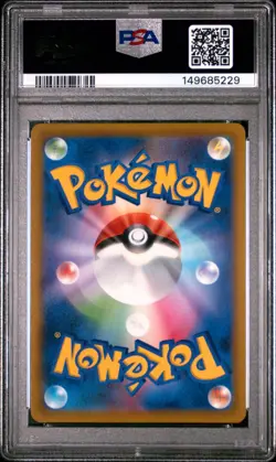 2022 POKEMON JAPANESE S PROMO POKEMON LEGENDS: ARCEUS PRE-ORDER ARCEUS V PSA 10 - Image 2