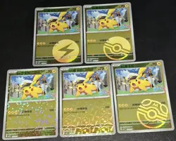 2026 Captain Pikachu Exclusive S-Chinese CBB5C Gem Pack Vol 5 Pokemon TCG Lot NM - Image 1