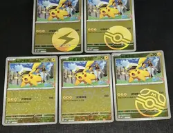 2026 Captain Pikachu Exclusive S-Chinese CBB5C Gem Pack Vol 5 Pokemon TCG Lot NM - Image 2