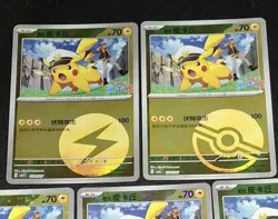 2026 Captain Pikachu Exclusive S-Chinese CBB5C Gem Pack Vol 5 Pokemon TCG Lot NM - Image 3