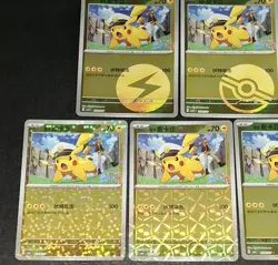 2026 Captain Pikachu Exclusive S-Chinese CBB5C Gem Pack Vol 5 Pokemon TCG Lot NM - Image 5