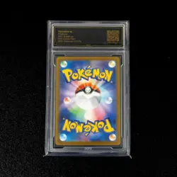 PCG 9.5 Gyarados ex 2023 Japanese Pokemon Scarlet ex #014/078 LOW POP! - Image 2