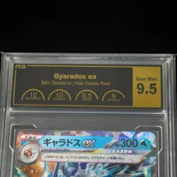 PCG 9.5 Gyarados ex 2023 Japanese Pokemon Scarlet ex #014/078 LOW POP! - Image 3