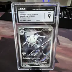 2025 Pokemon Steelix Art Rare #073/063 Japanese Mega Brave - CGC MINT 9 - Image 1