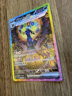 Umbreon ex SAR 217/187 Terastal Festival ex Pokemon Card Japanese JP - NM - Image 3