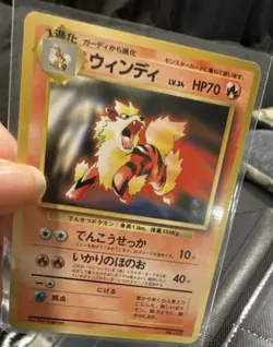 The Pokemon Company Unnumbered Promotional Cards Arcanine HP70 Stage 1 JP - Image 1