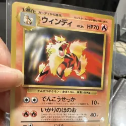 The Pokemon Company Unnumbered Promotional Cards Arcanine HP70 Stage 1 JP - Image 5
