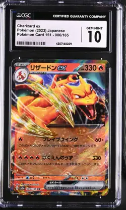 SV2a: Pokemon Card 151 #006/165 Charizard ex CGC 10 - Image 1