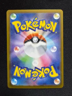 Psyduck AR 199/193 M2a Japanese Pokemon Card Mega Dream ex - NM - Image 2