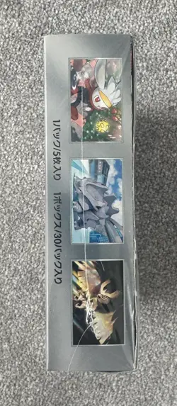 Stellar Miracle SV7 Japanese Booster Box (WITH SHRINK) Pokemon/TCG/Terapagos EX - Image 2