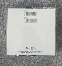 Stellar Miracle SV7 Japanese Booster Box (WITH SHRINK) Pokemon/TCG/Terapagos EX - Image 4