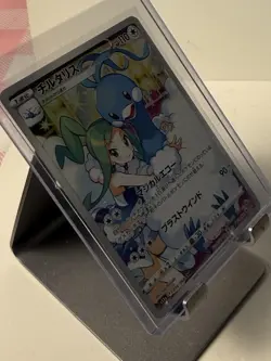 2022 Pokemon Sword And Shield Japanese Altria #074/068 - Image 4
