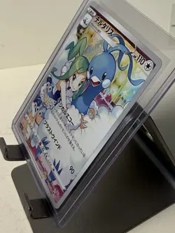2022 Pokemon Sword And Shield Japanese Altria #074/068 - Image 5