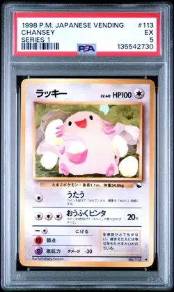 1998 POKEMON JAPANESE VENDING SERIES 1 #113 CHANSEY PSA 5 - Image 1