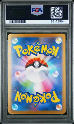 Japanese Pokemon Ethan's Ho-Oh Ex 086/063 Sv9a-Heat Wave Arena PSA 10 - Image 2